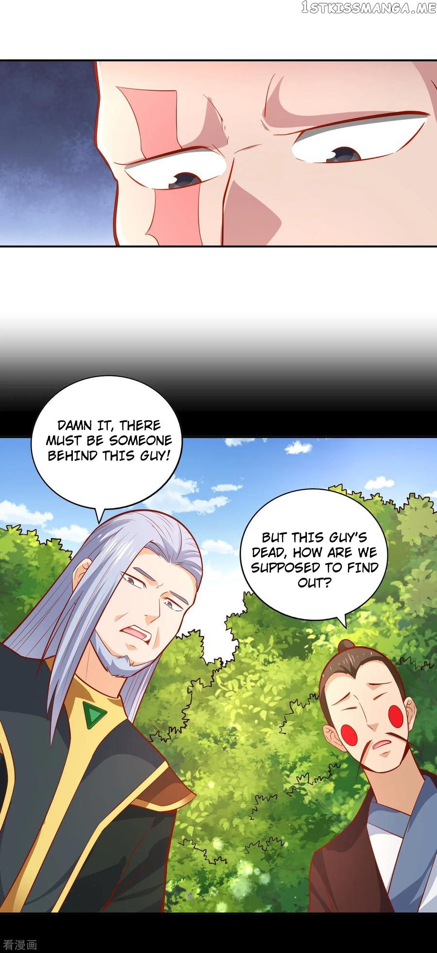 Wu Ling Sword Master chapter 39 - page 19