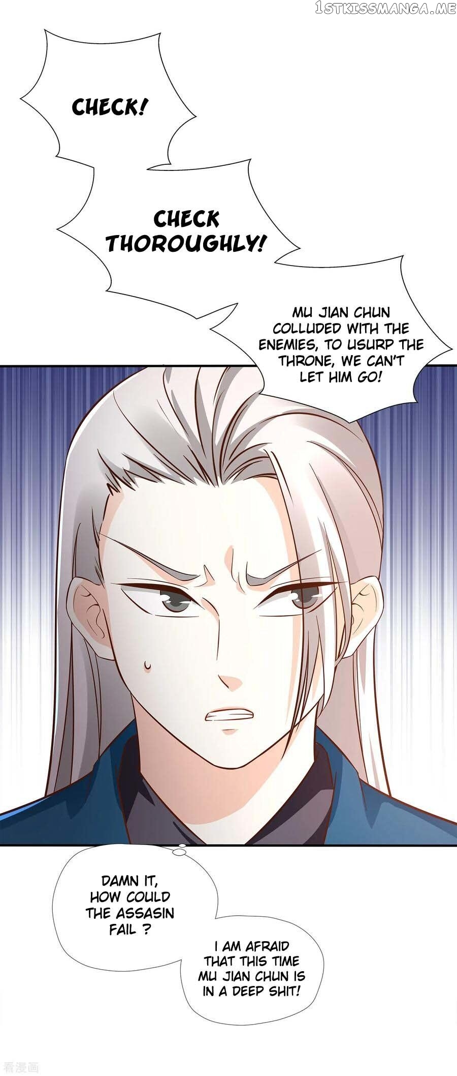 Wu Ling Sword Master chapter 12 - page 20