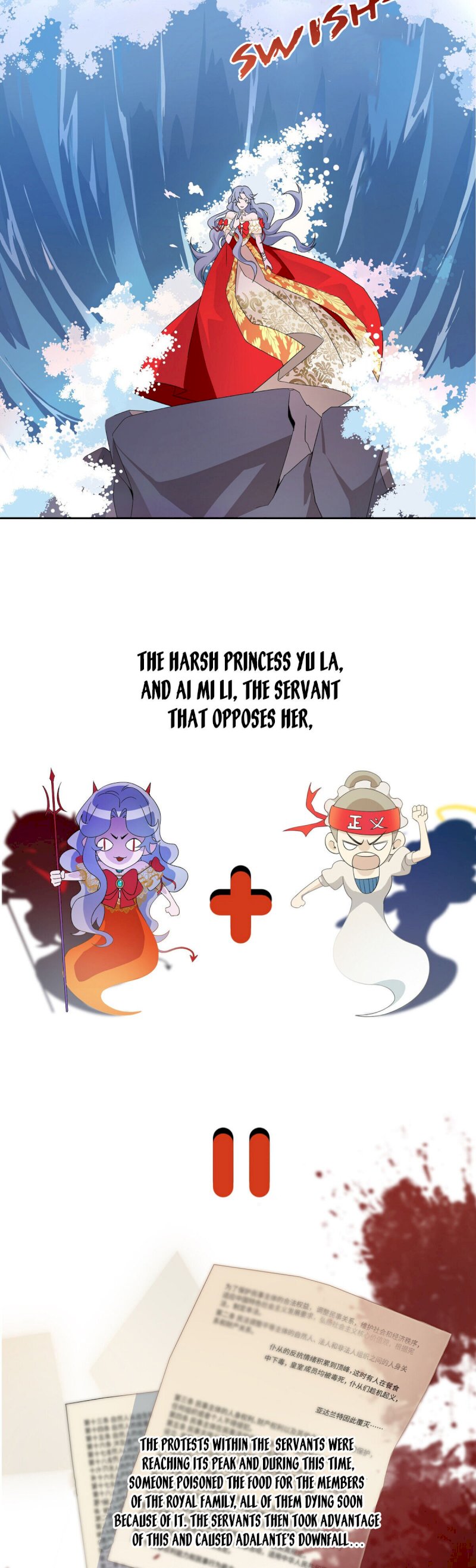 Princess’s Hundred Ways of Martyrdom Chapter 2 - page 7