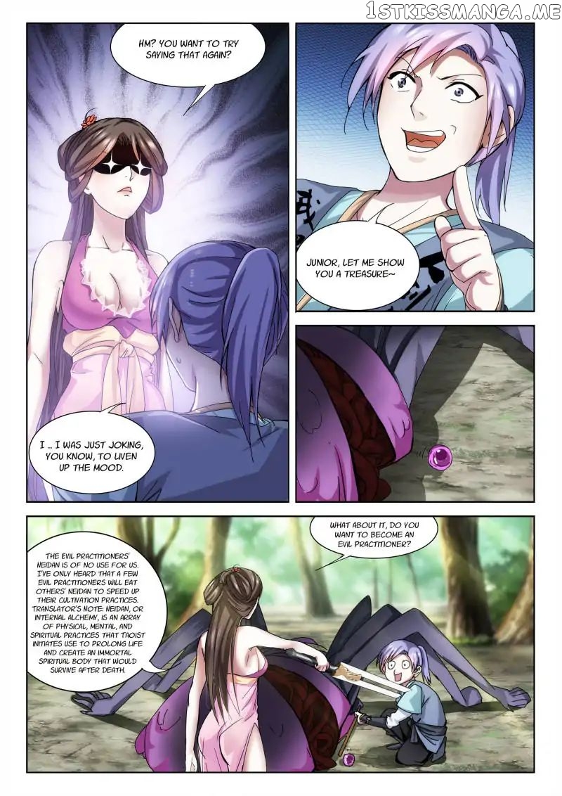 The Romantic Anecdotes of Mount Shu chapter 18 - page 5