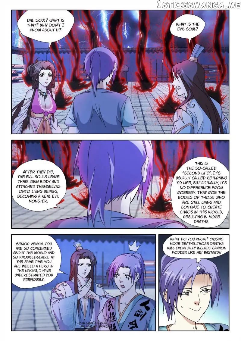 The Romantic Anecdotes of Mount Shu chapter 10 - page 3