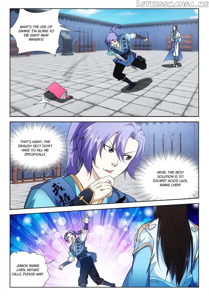 The Romantic Anecdotes of Mount Shu chapter 5 - page 4