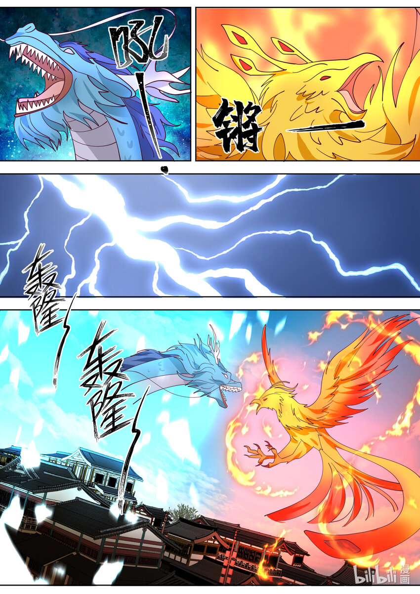 Martial God Asura chapter 714 - page 3