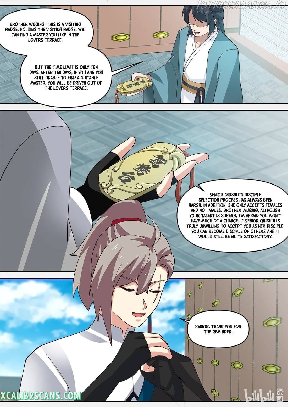 Martial God Asura chapter 437 - page 2