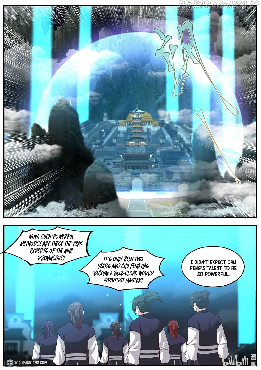 Martial God Asura chapter 380 - page 3