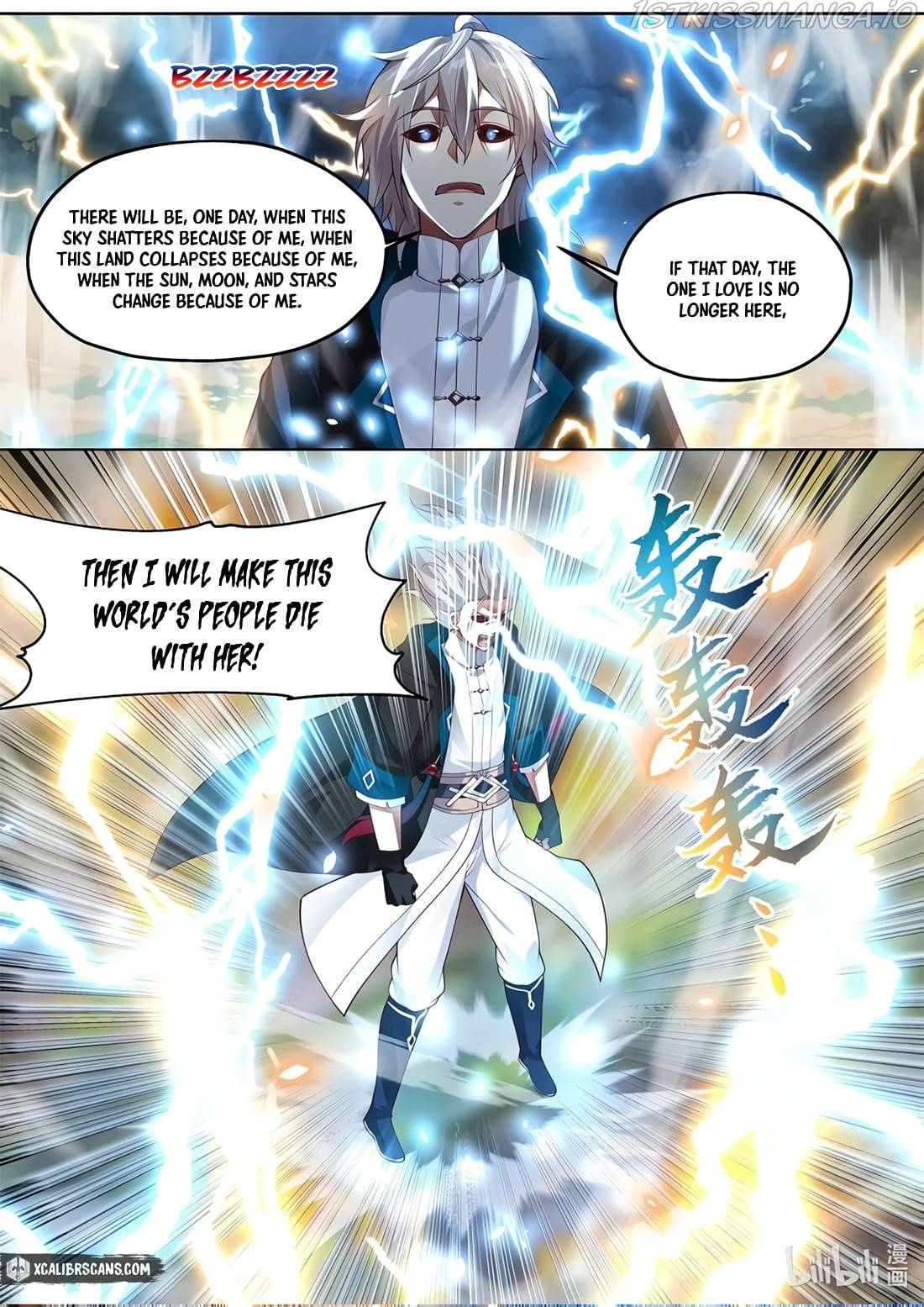 Martial God Asura chapter 352 - page 8