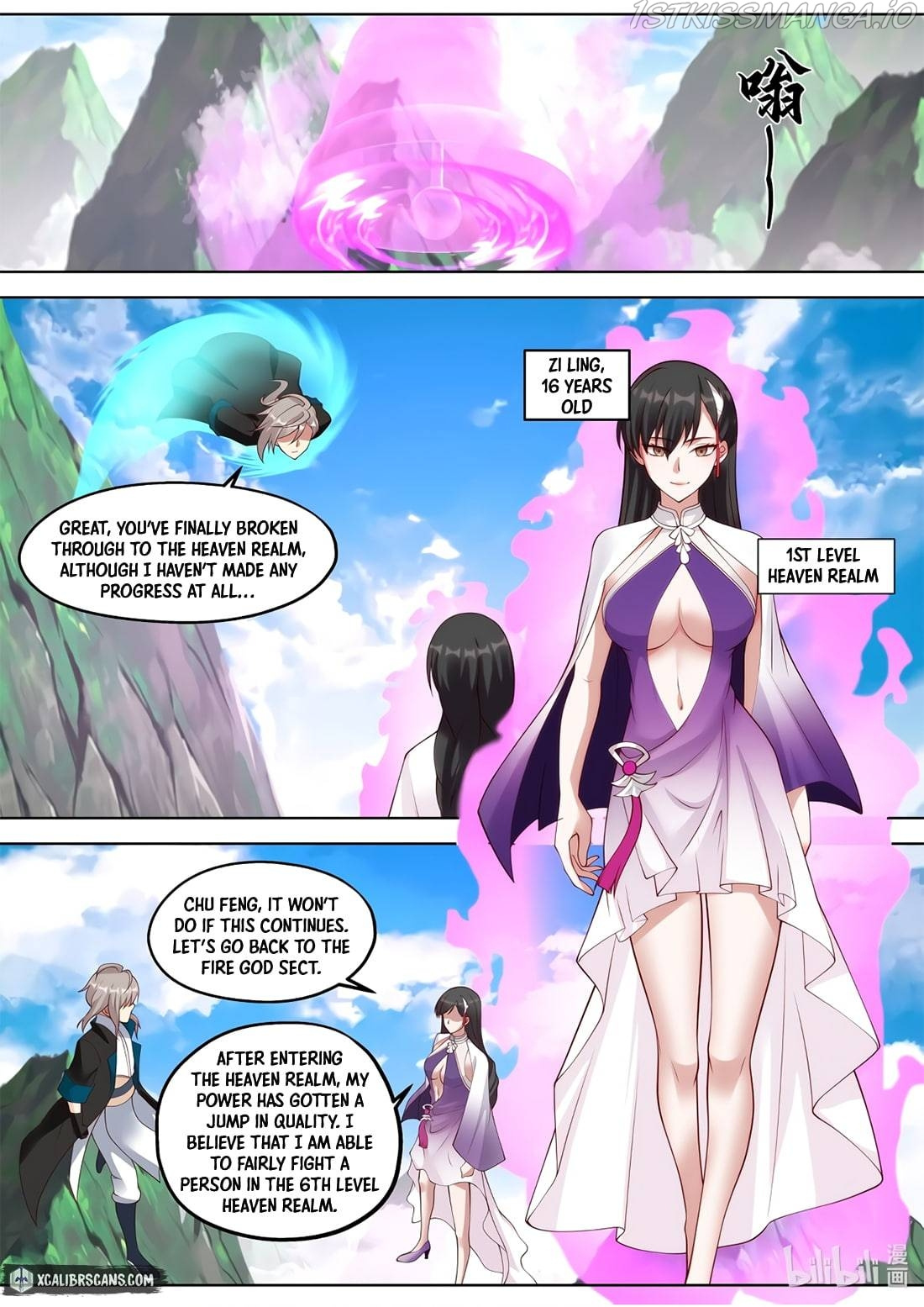 Martial God Asura chapter 340 - page 5