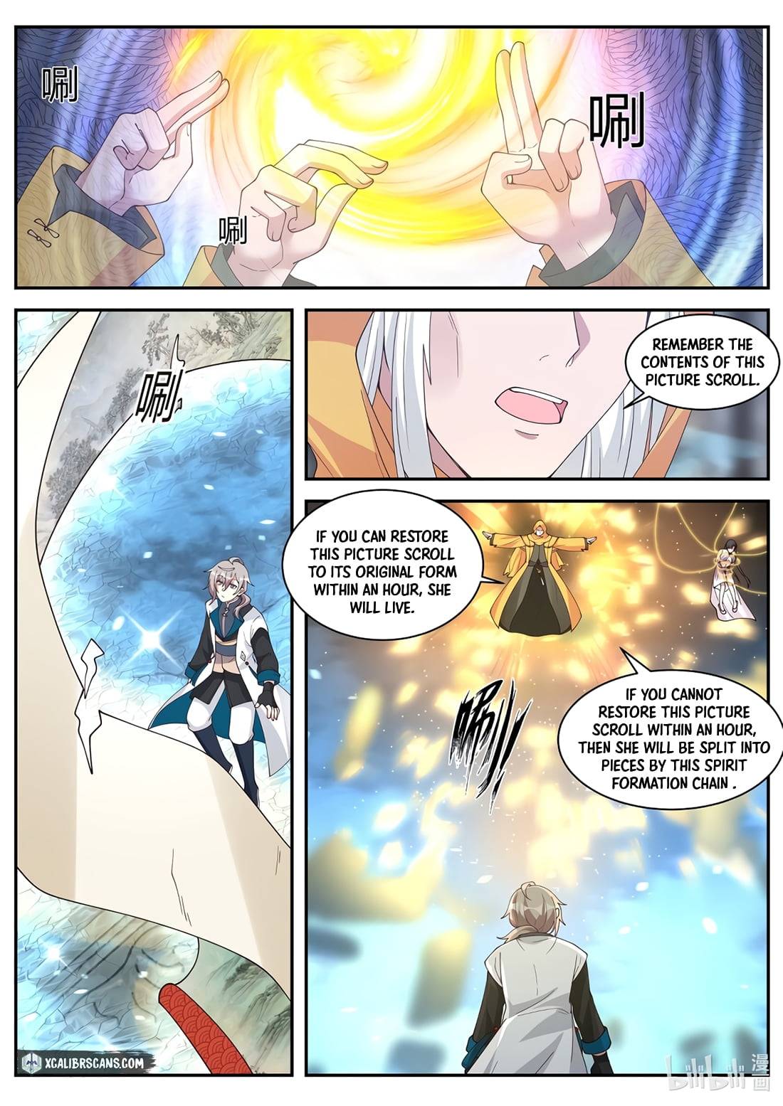 Martial God Asura chapter 300 - page 8