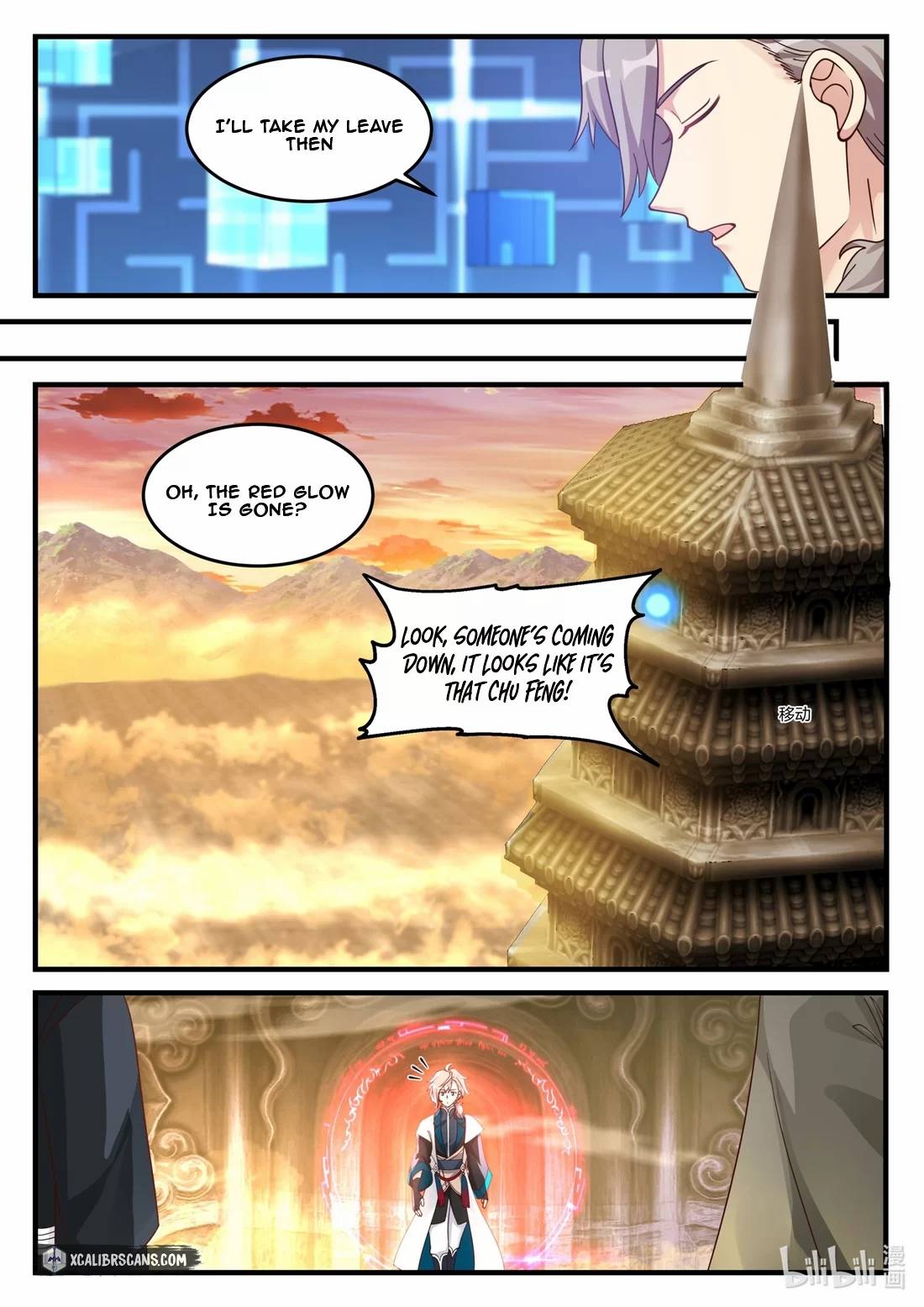 Martial God Asura chapter 174 - page 2