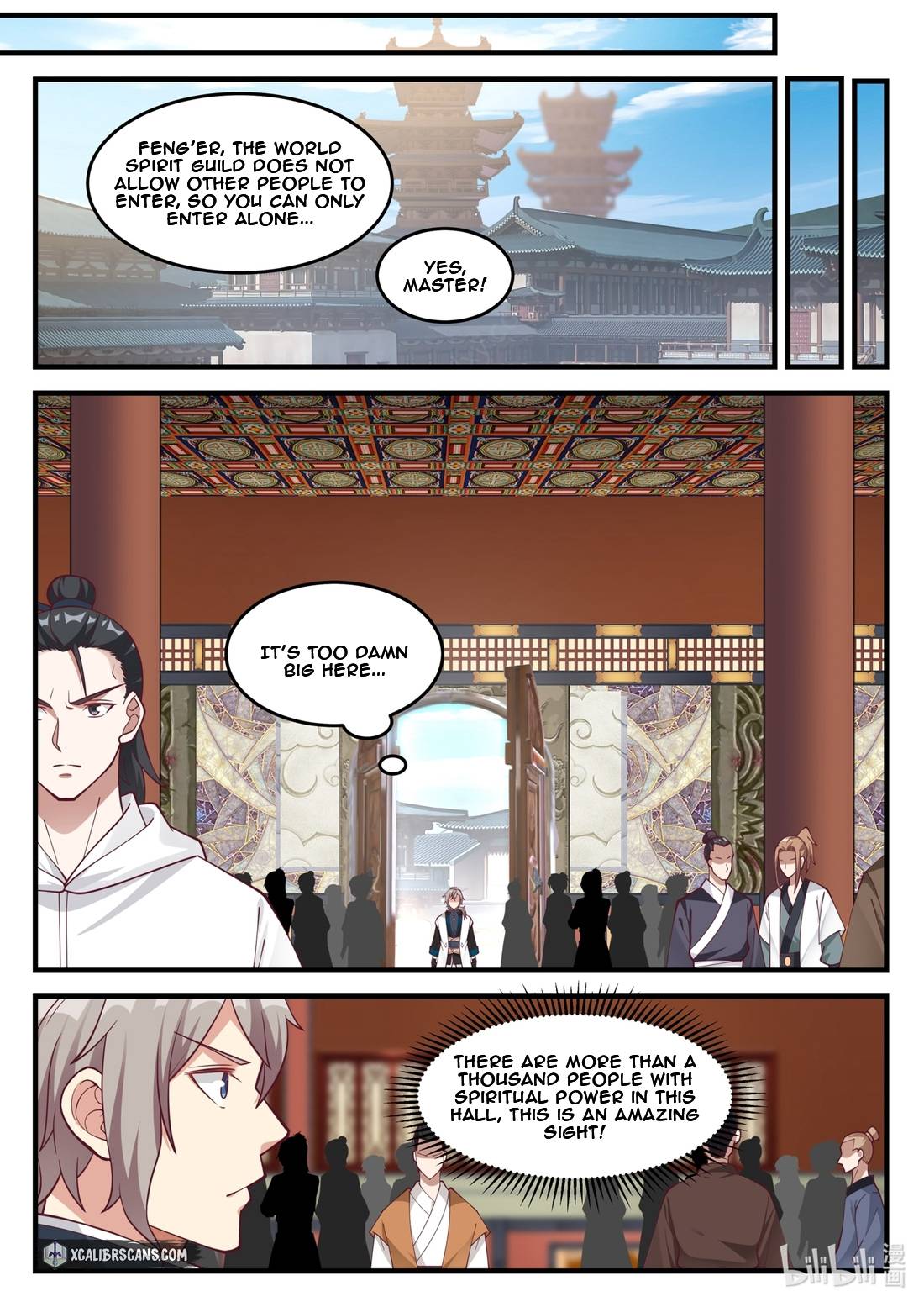 Martial God Asura chapter 153 - page 6