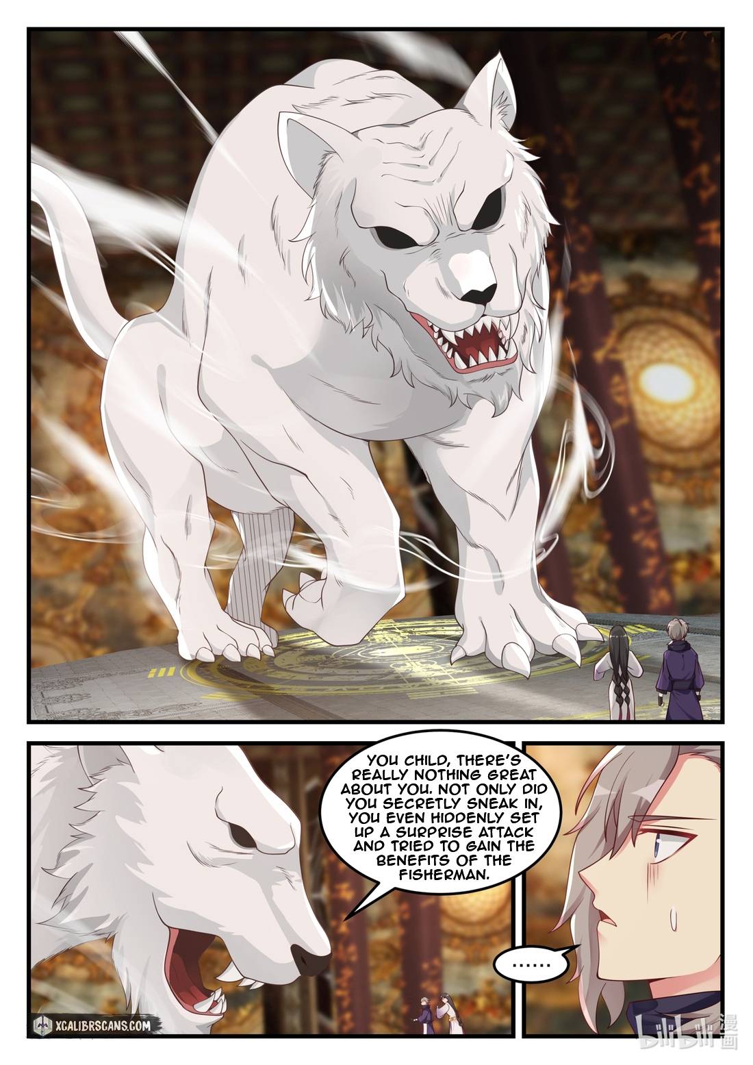 Martial God Asura chapter 133 - page 6