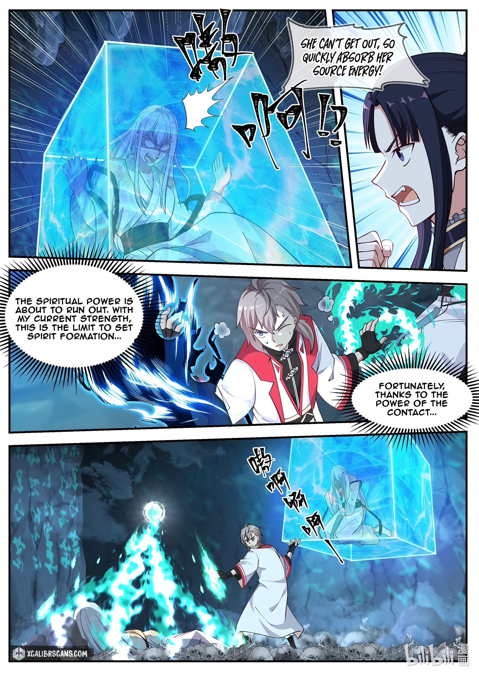 Martial God Asura chapter 97 - page 7