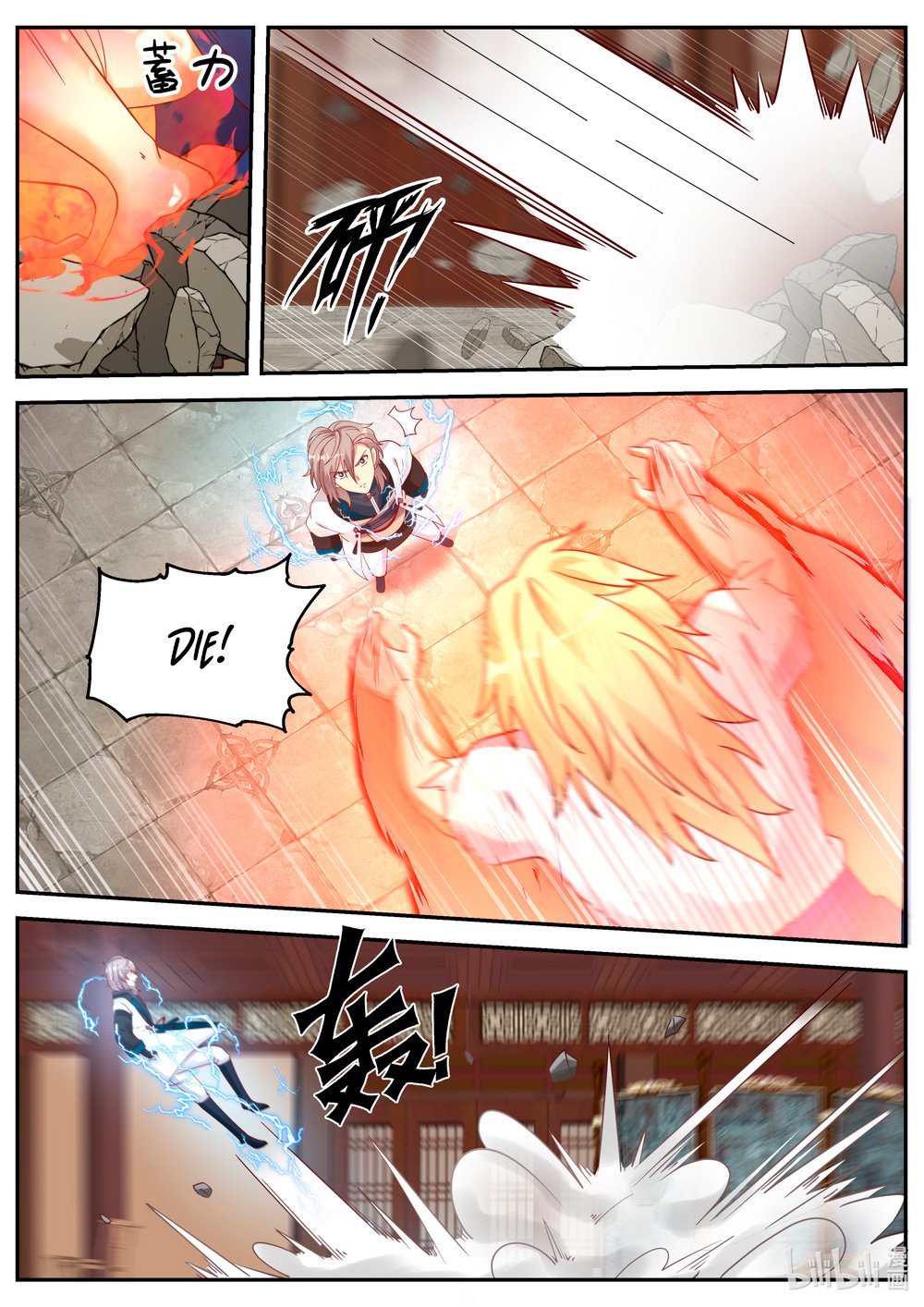 Martial God Asura chapter 66 - page 4