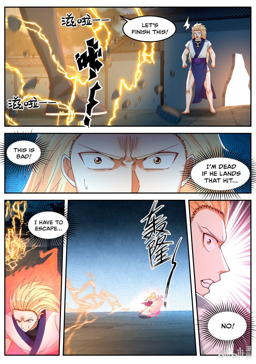 Martial God Asura chapter 66 - page 8