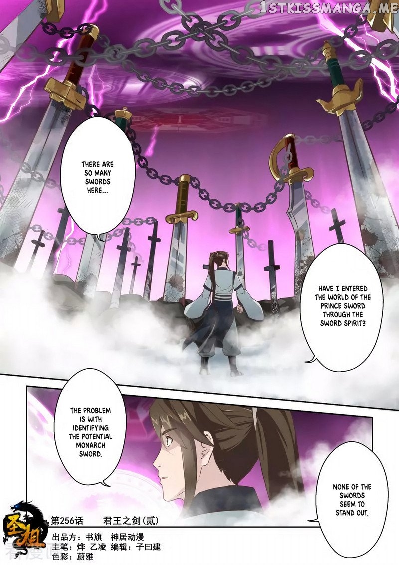 Holy Ancestor chapter 256 - page 1