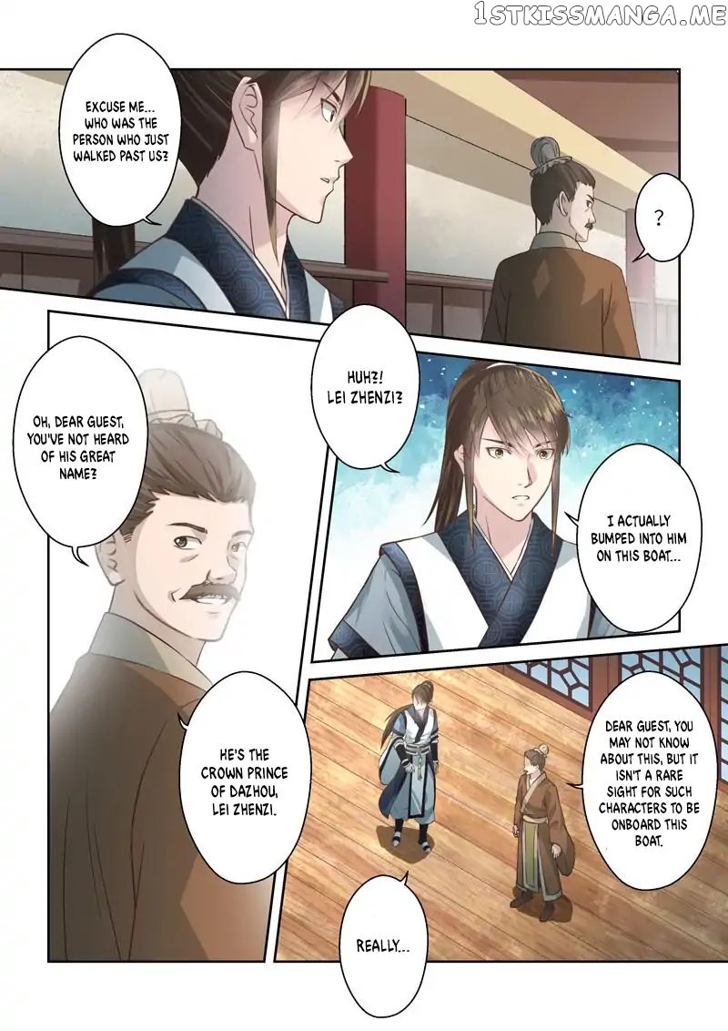 Holy Ancestor chapter 203 - page 8