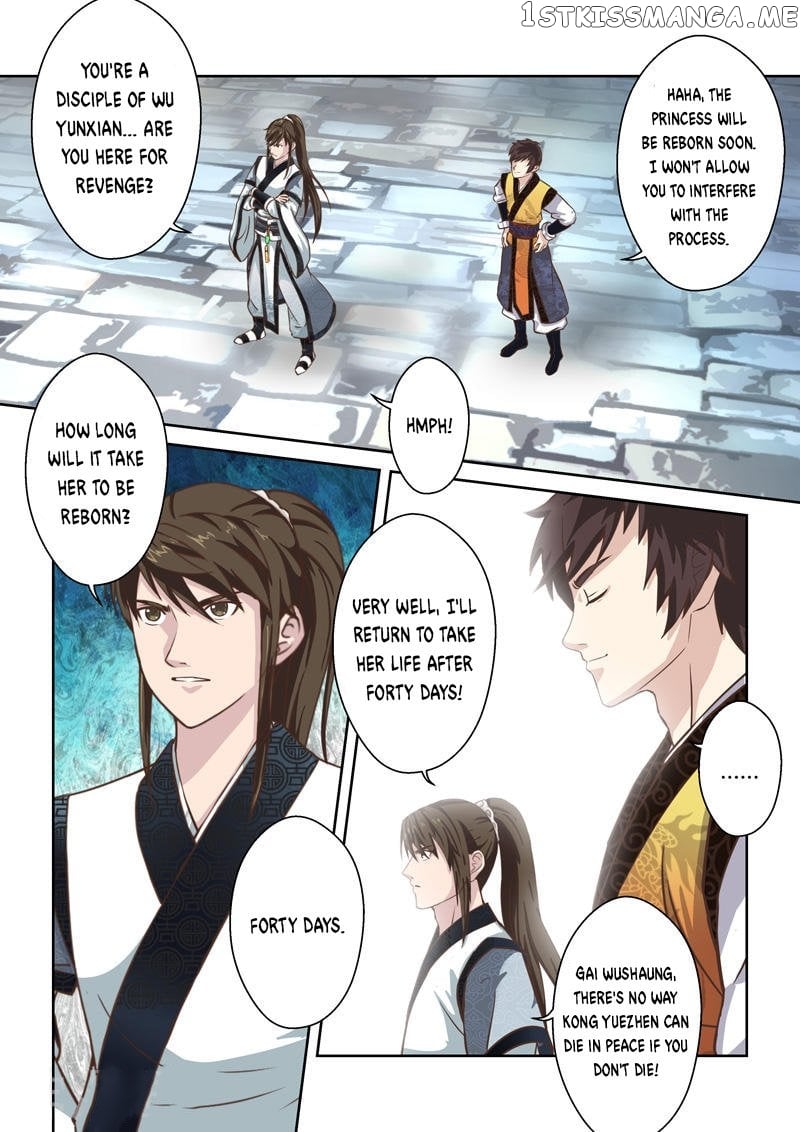 Holy Ancestor chapter 178 - page 7