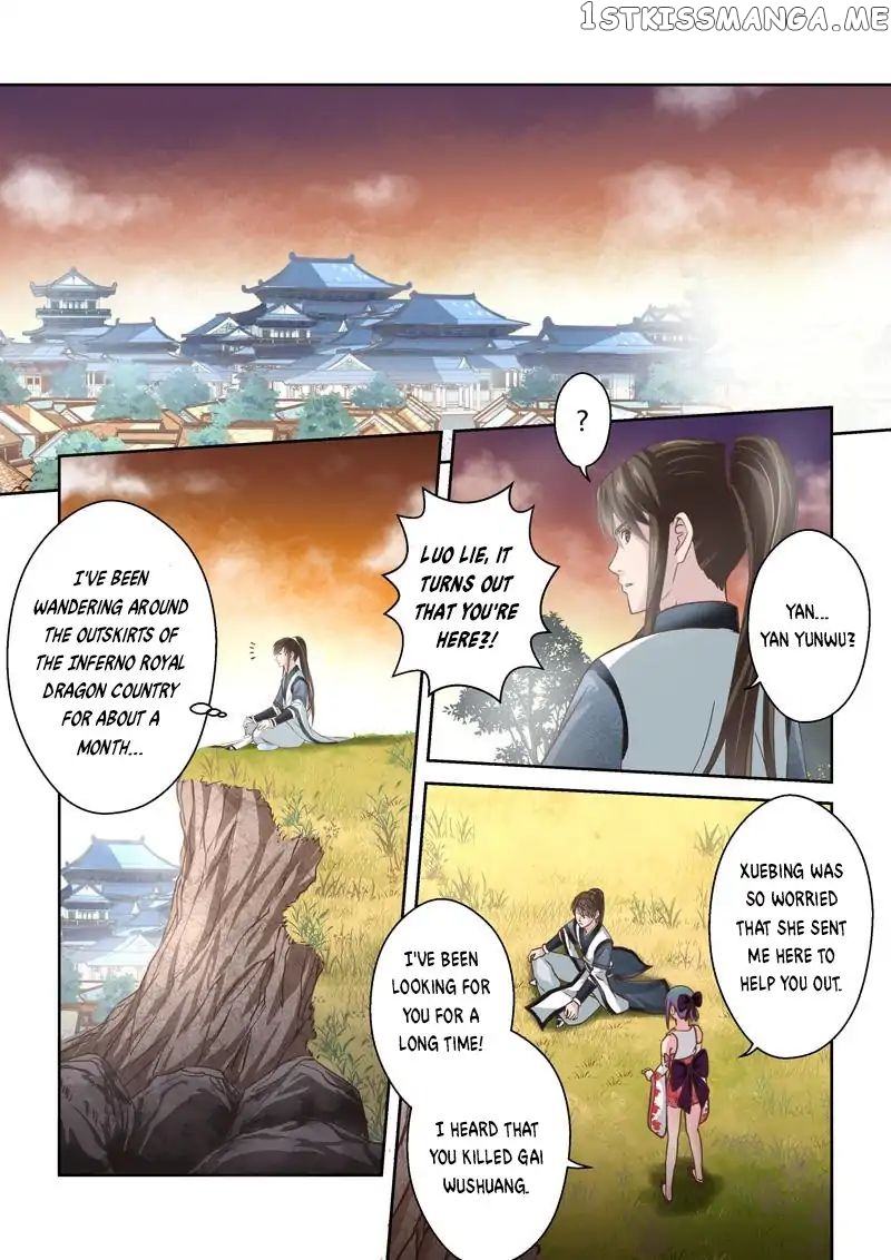 Holy Ancestor chapter 177 - page 4