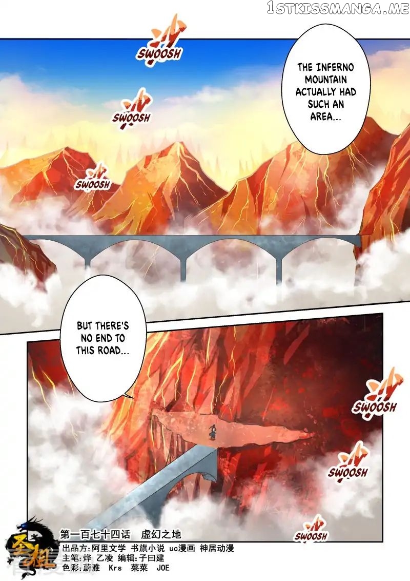 Holy Ancestor chapter 174 - page 1