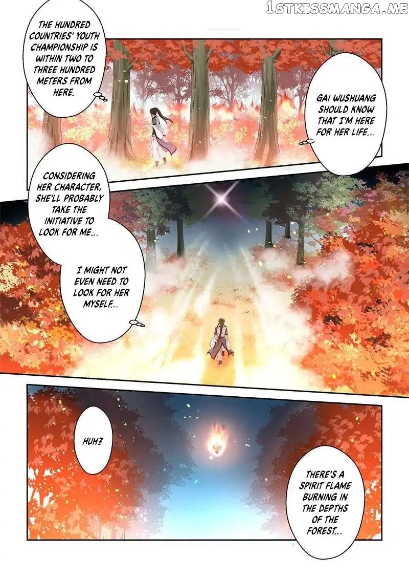 Holy Ancestor chapter 166 - page 4