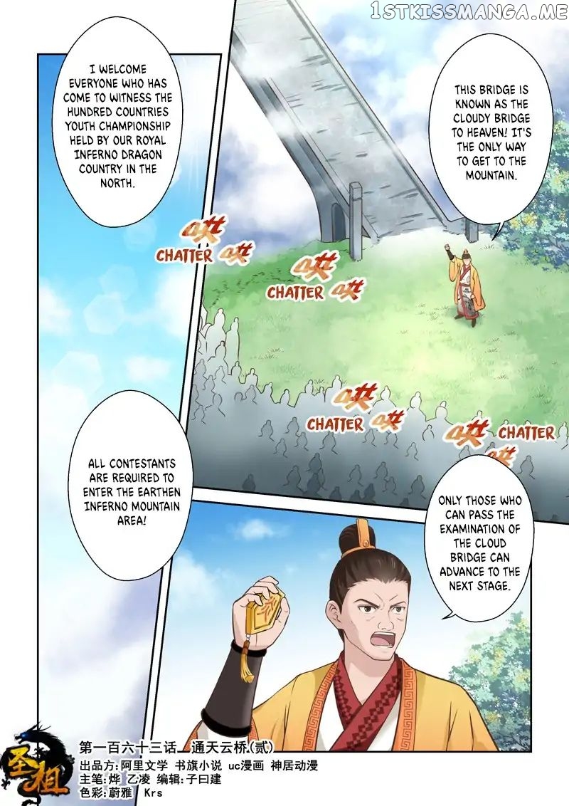 Holy Ancestor chapter 163 - page 1