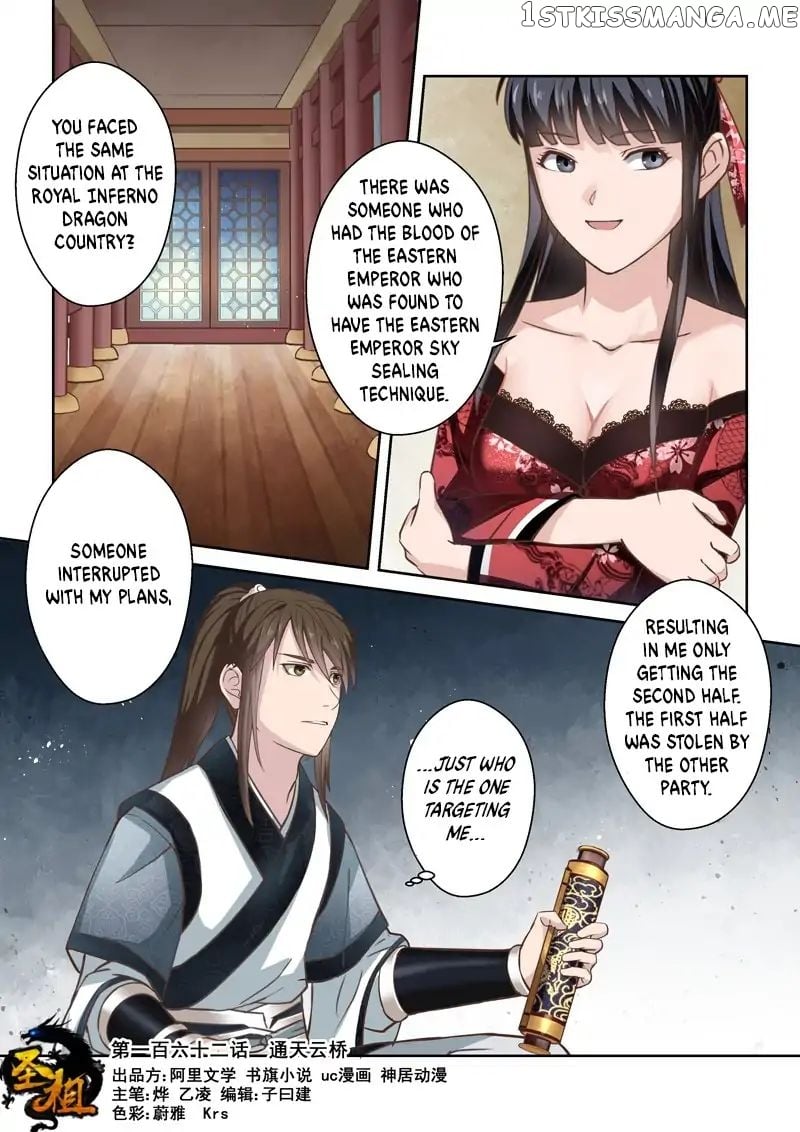 Holy Ancestor chapter 162 - page 1