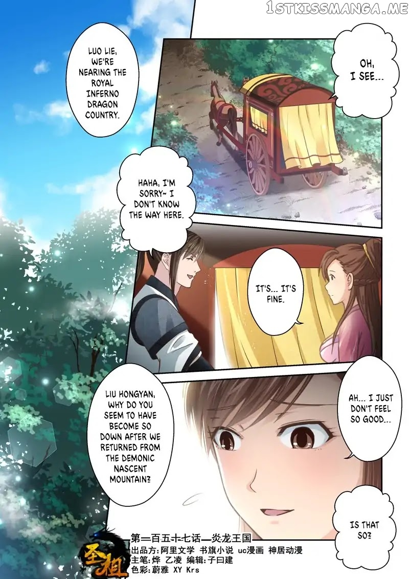 Holy Ancestor chapter 157 - page 1