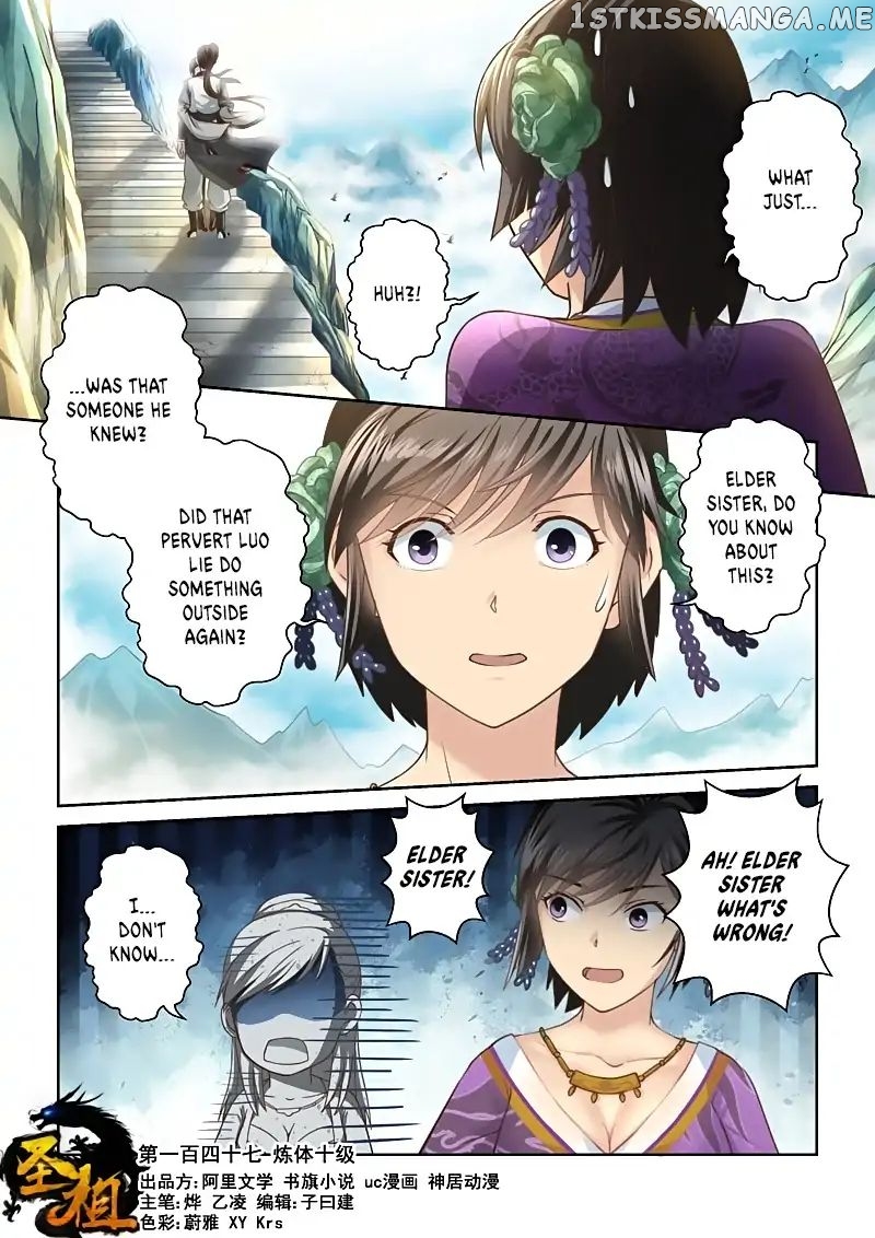 Holy Ancestor chapter 147 - page 1