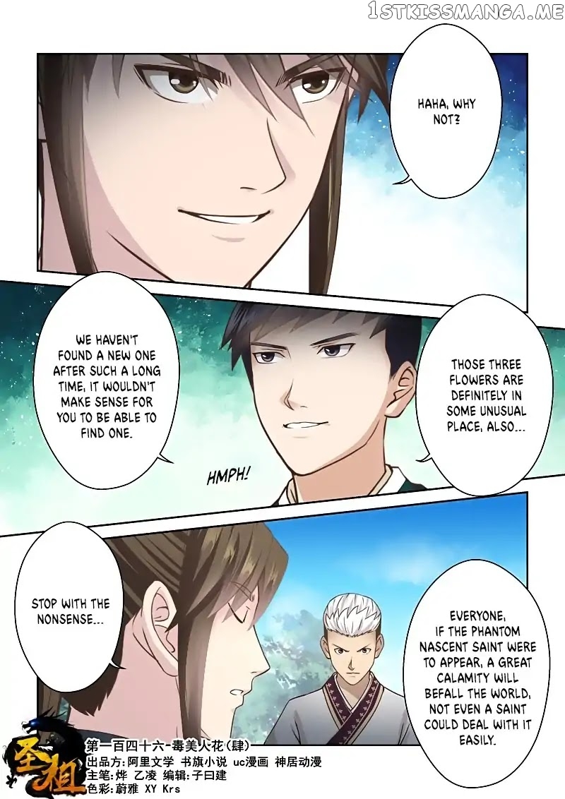 Holy Ancestor chapter 146 - page 1