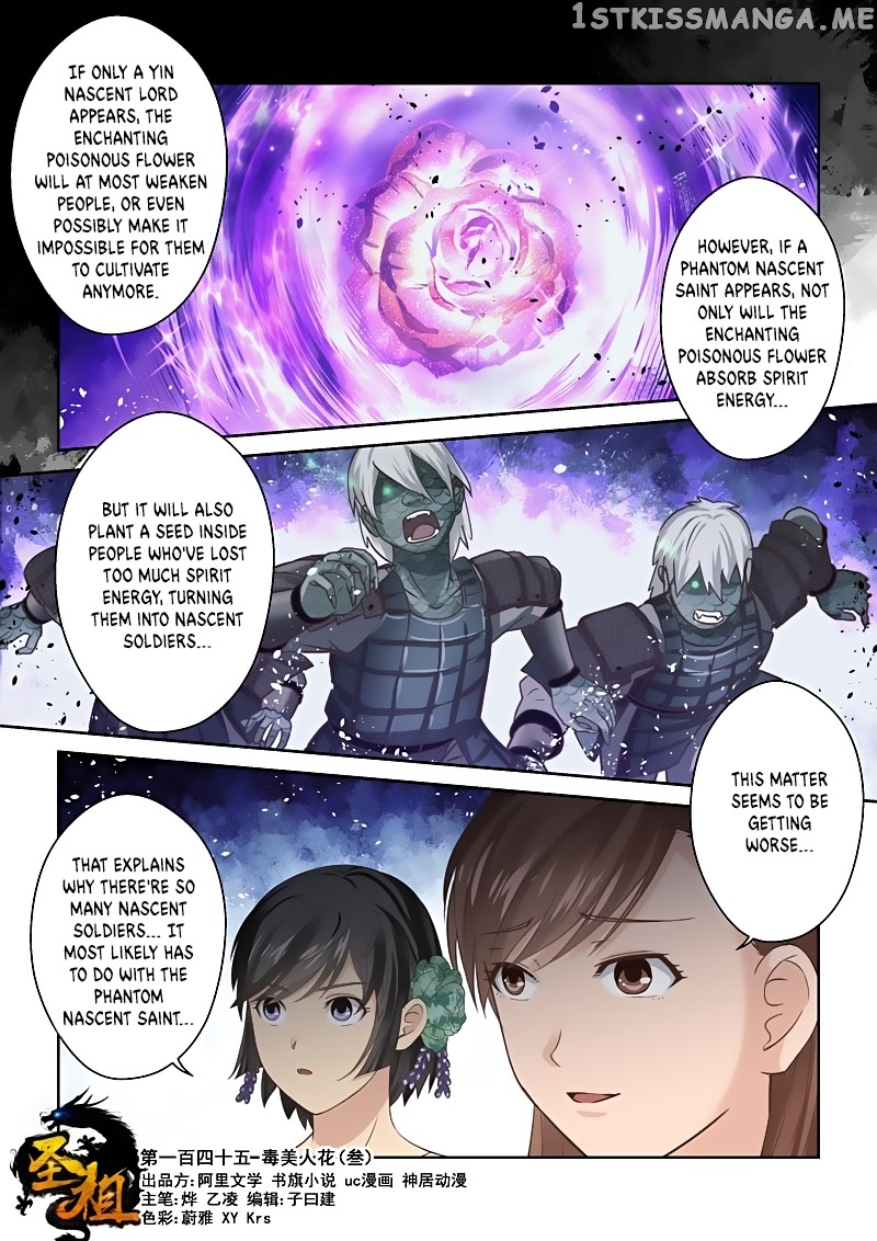 Holy Ancestor chapter 145 - page 1