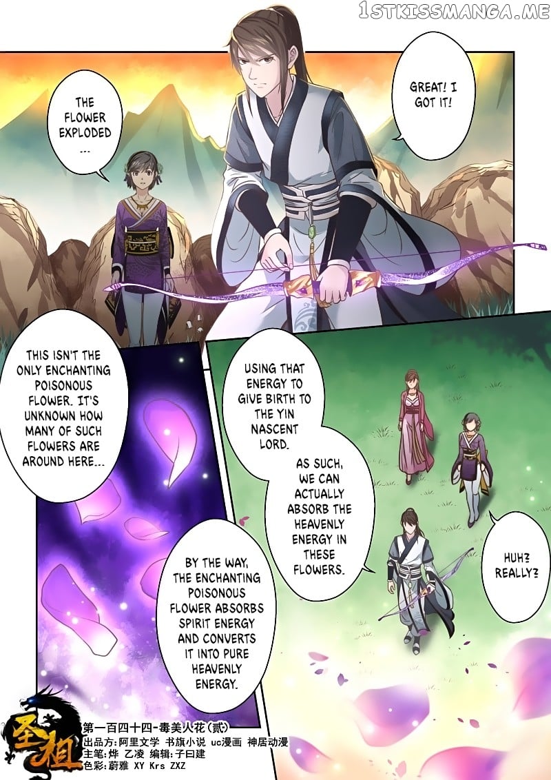 Holy Ancestor chapter 144 - page 1