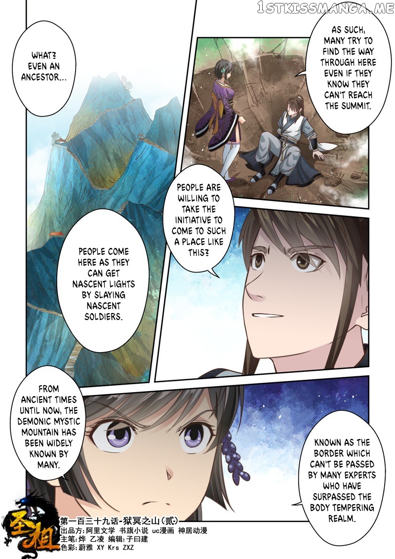 Holy Ancestor chapter 139 - page 1