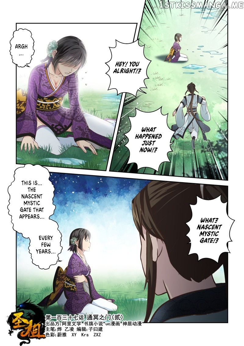 Holy Ancestor chapter 137 - page 1