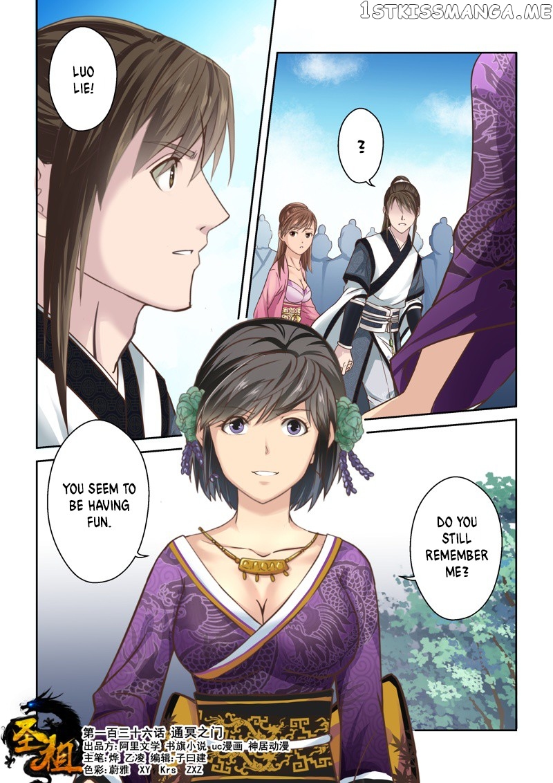 Holy Ancestor chapter 136 - page 1