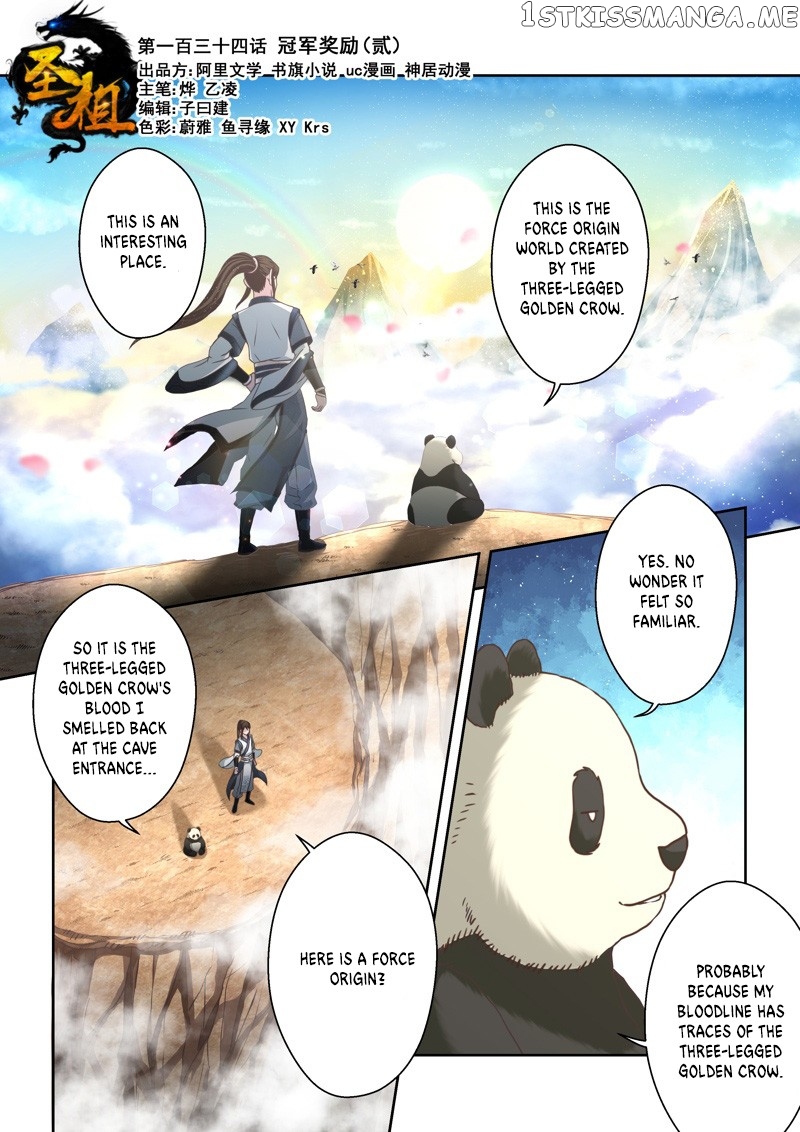 Holy Ancestor chapter 134 - page 1