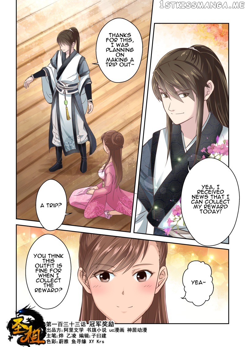 Holy Ancestor chapter 133 - page 1