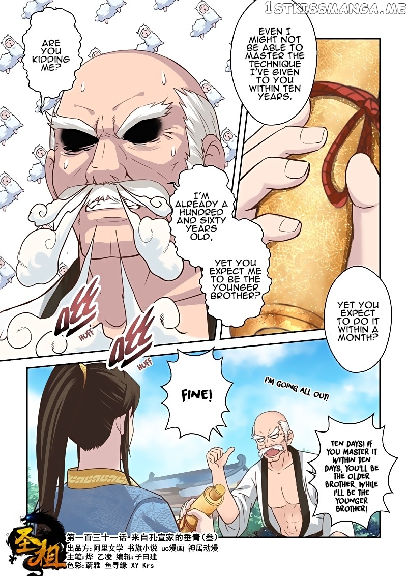 Holy Ancestor chapter 131 - page 1