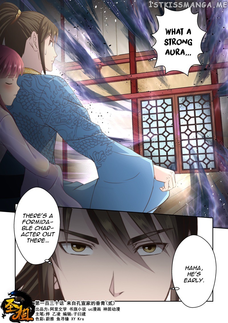 Holy Ancestor chapter 130 - page 1