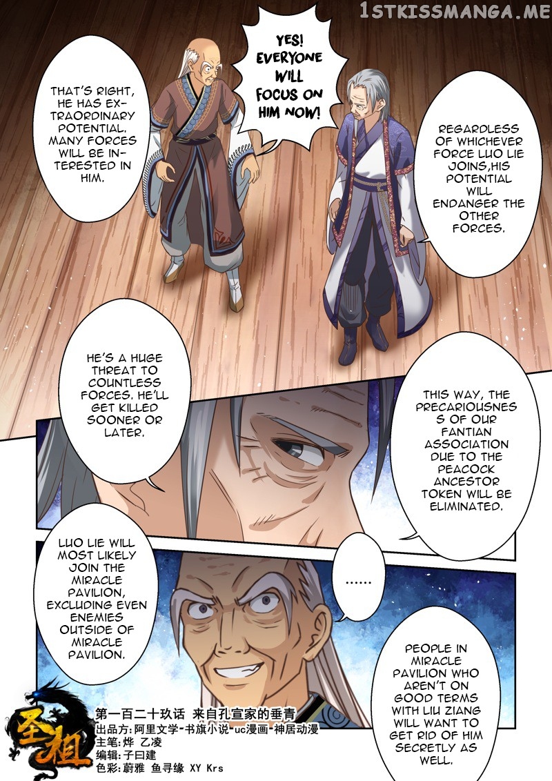 Holy Ancestor chapter 129 - page 1