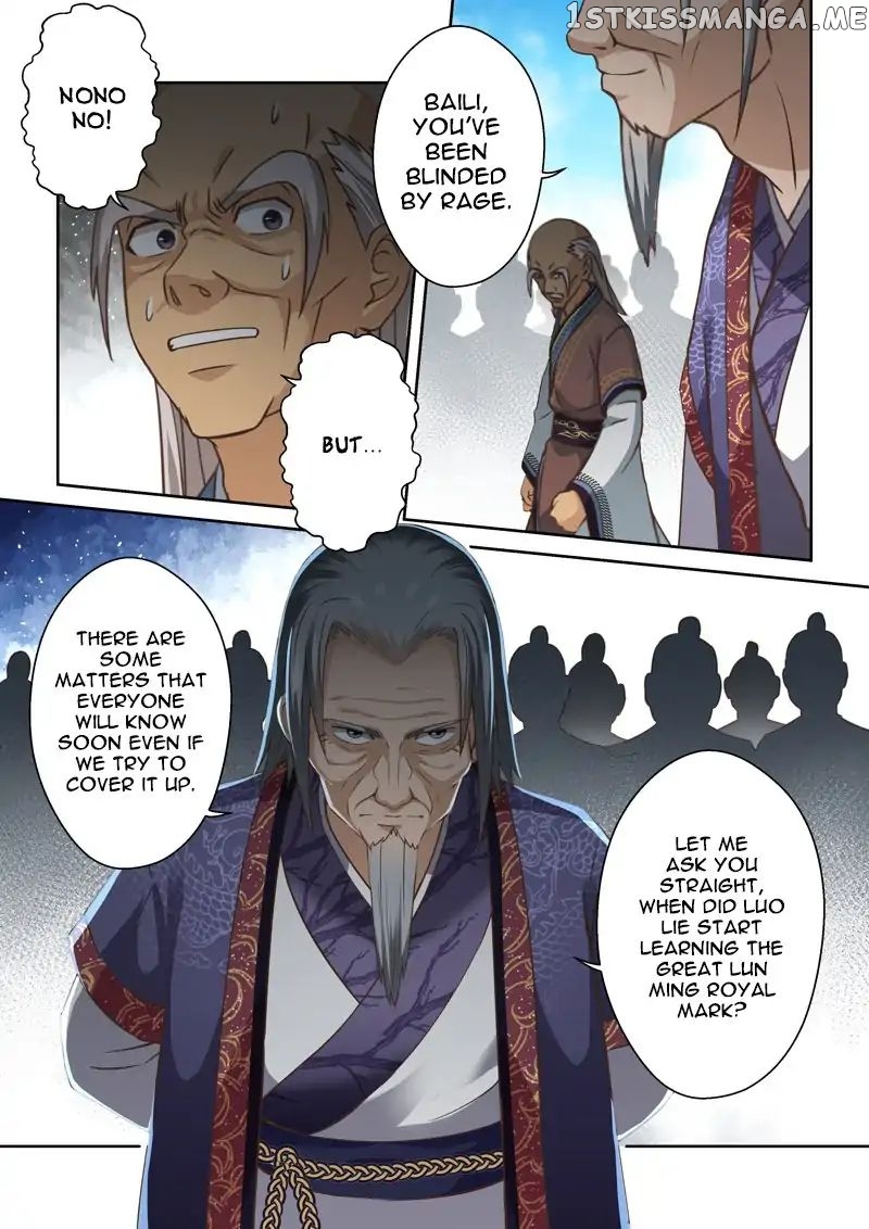 Holy Ancestor chapter 124 - page 8