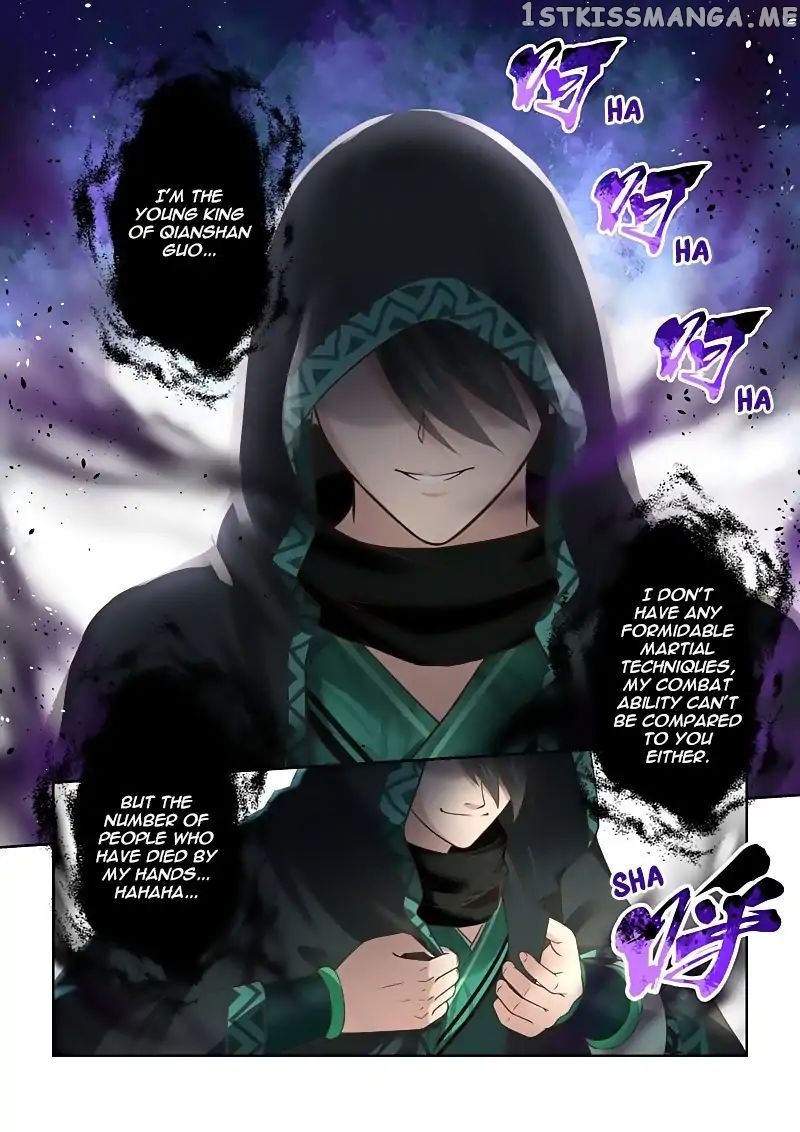 Holy Ancestor chapter 119 - page 5