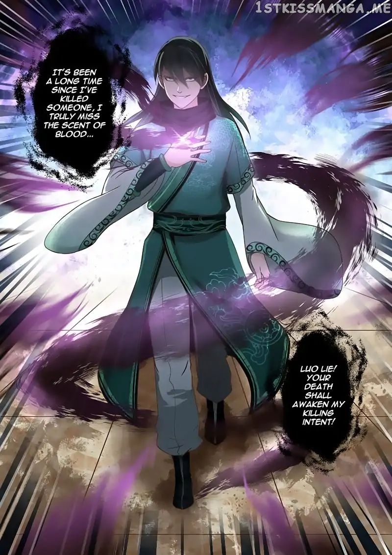 Holy Ancestor chapter 119 - page 8