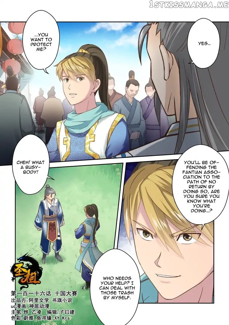 Holy Ancestor chapter 116 - page 1