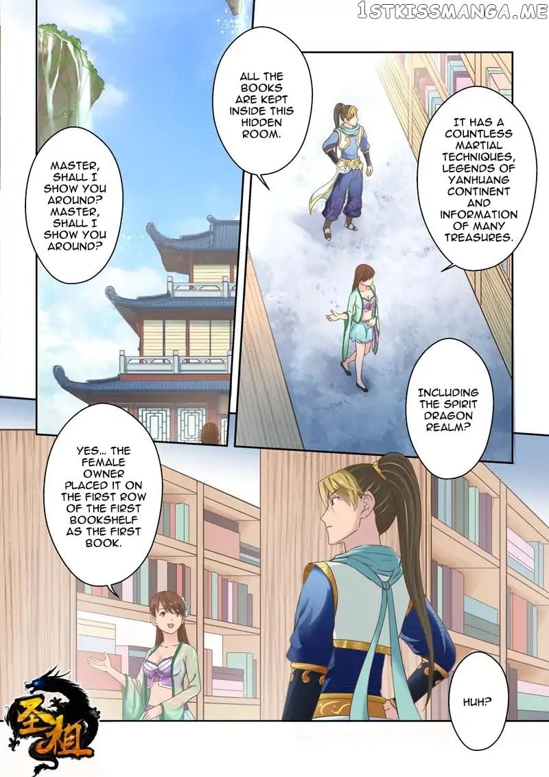 Holy Ancestor chapter 105 - page 1