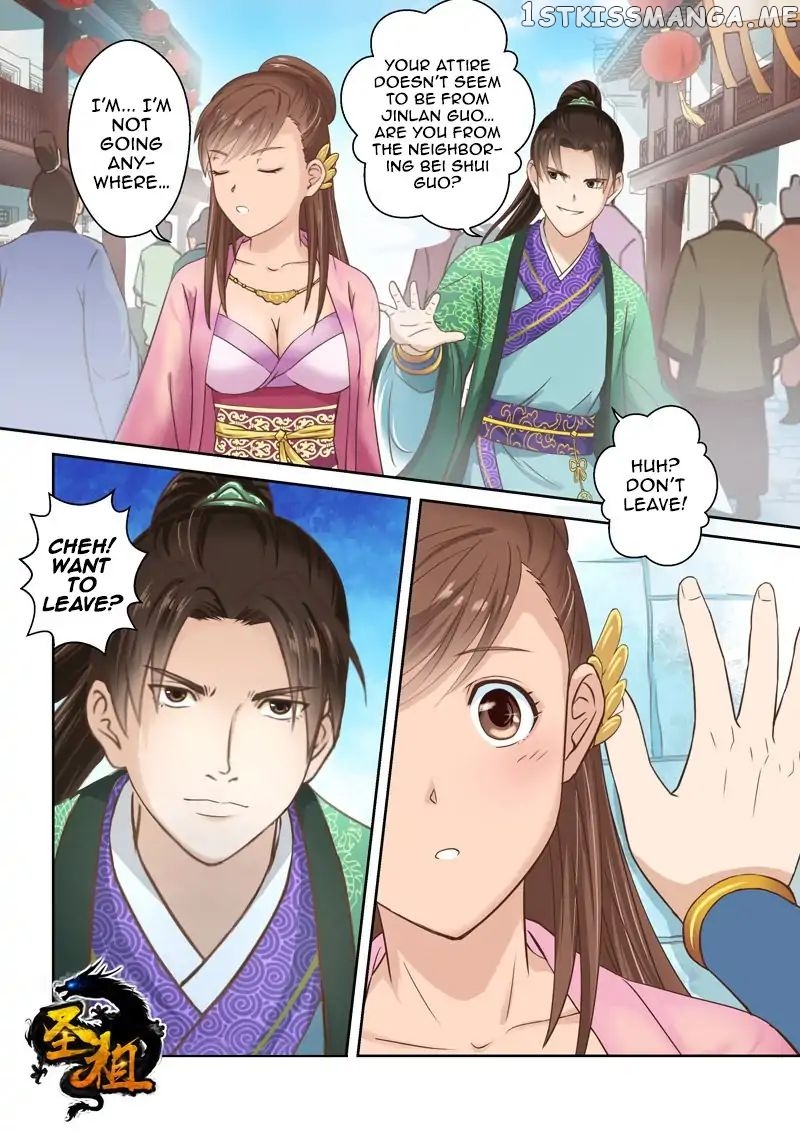 Holy Ancestor chapter 99 - page 1