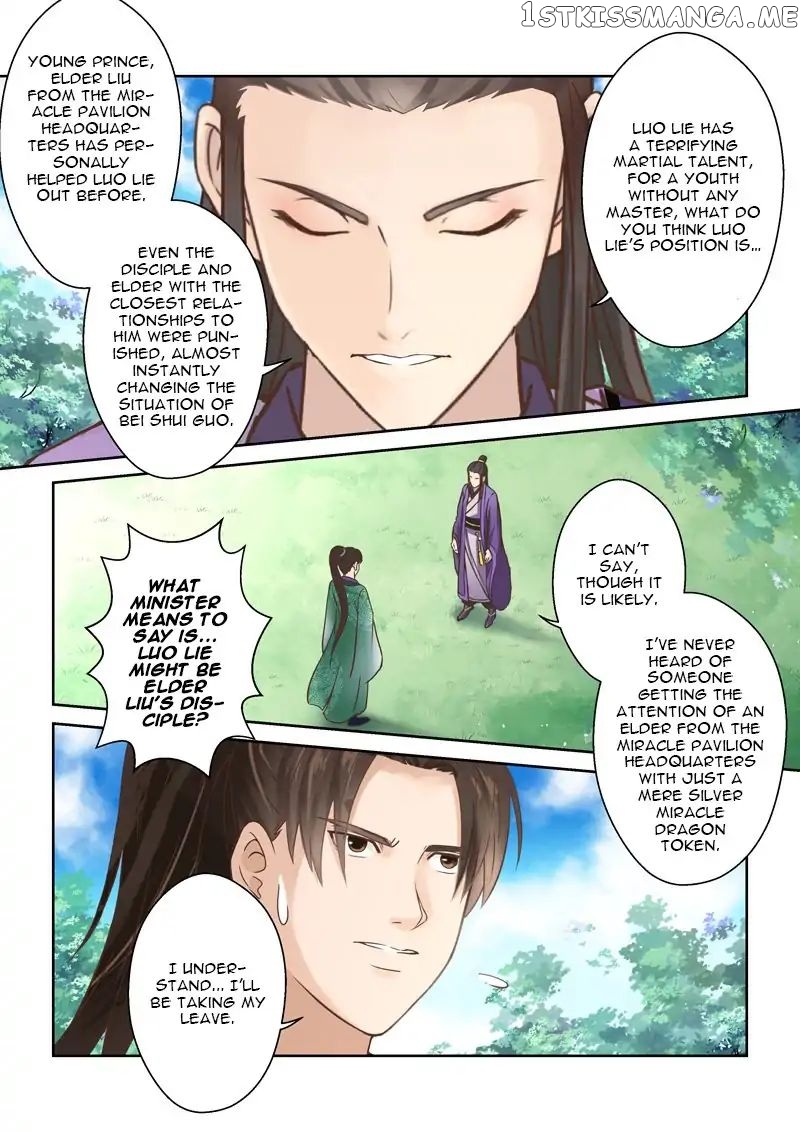 Holy Ancestor chapter 97 - page 4