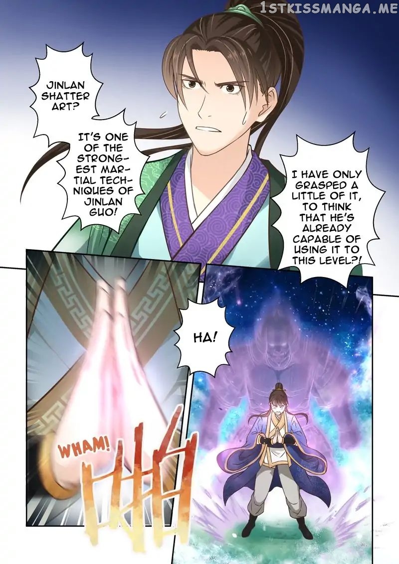 Holy Ancestor chapter 96 - page 2