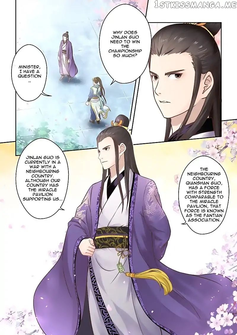 Holy Ancestor chapter 82 - page 7