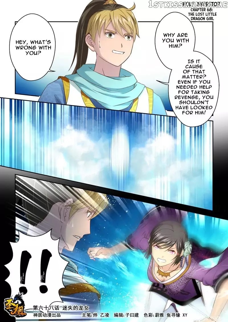 Holy Ancestor chapter 68 - page 1