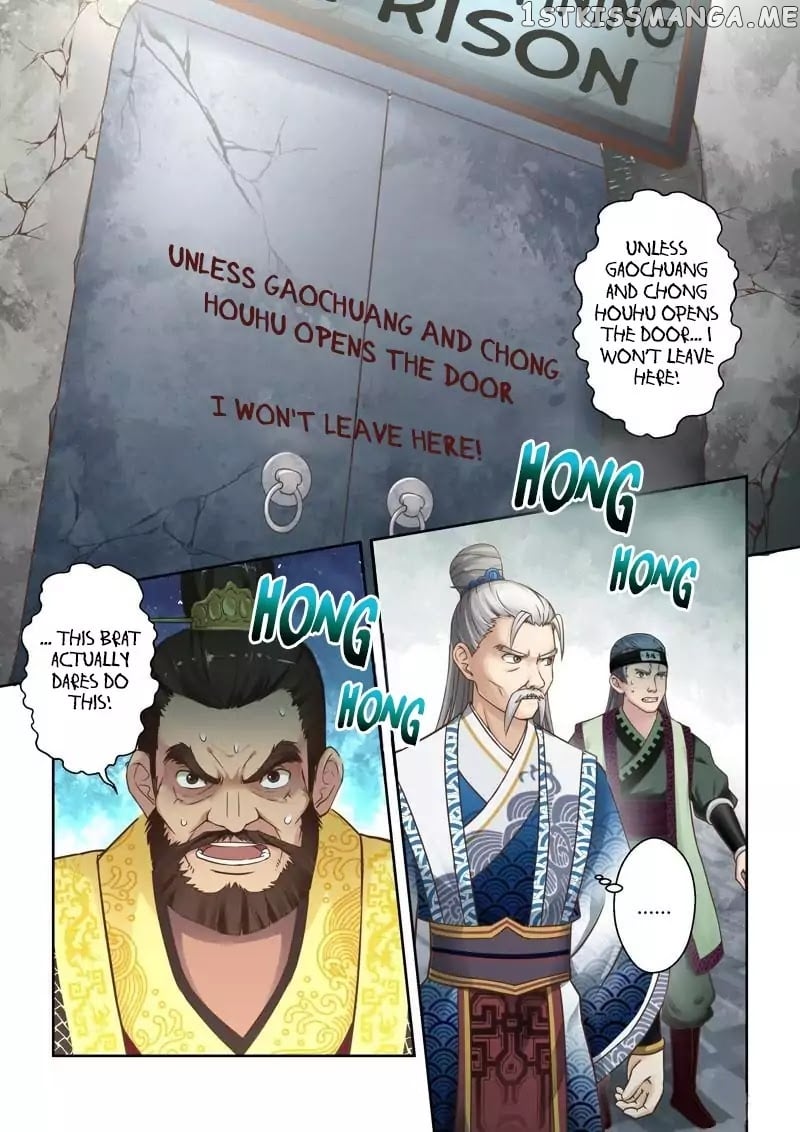 Holy Ancestor chapter 65 - page 3